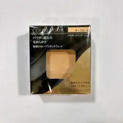 コフレドール　パウダレスウェット　オークルB