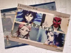 鬼滅の刃 冨岡義勇等 ランチョンマット 絵巻カフェ ランチョンマットケースセット