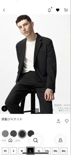 UNIQLO 感動ジャケット