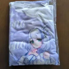 ミリプロ　音ノ乃のの　ブランケット