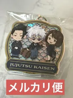 呪術廻戦 サンシャインシティプリンスホテル アクリルキーホルダー　五条悟　さしす