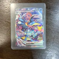 ゲッコウガex sar