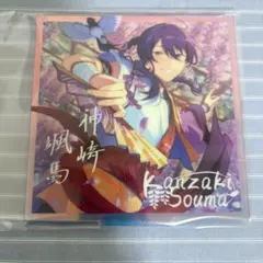 あんスタ アクスタ 中国 颯馬