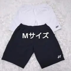 ヨネックス ハーフパンツ ブラック+ ホワイト　 2枚セット　Mサイズ
