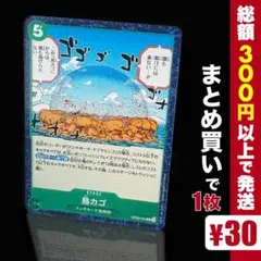 【残り15点】鳥カゴ C OP05-040