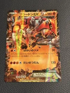 聞*い様 ポケモンカード グラードンEX SR 054 - メルカリ