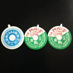 こんにちワン様 リクエスト 3点 まとめ商品