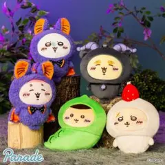 ちいかわ ハロウィン がま口ポーチ 5種セット ぬいぐるみ マスコット