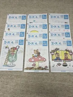 2025年最新】がんばる舎の人気アイテム - メルカリ