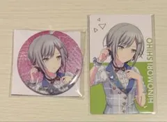 プロセカ 日野森志歩 エピカ グリッター缶バッジ カラパレ特典 セット