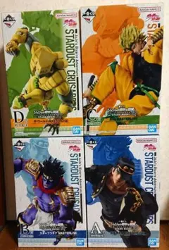 一番くじ ジョジョの奇妙な冒険 STAND RUSH A～D賞