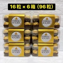 【絶品✨】フェレロロシェ チョコレート 16粒入×6箱セット（96粒） お菓子のサムネイル