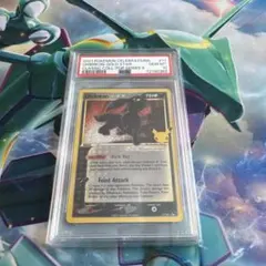 ブラッキー☆ プロモカードパック 25th 英語版　psa10