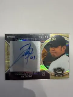 Item thumbnail for item adbab443-8782-4e25-a4cf-bb01a5e1b987