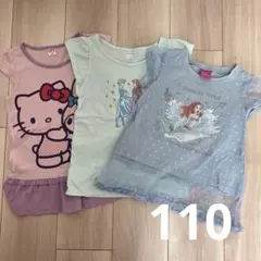 Tシャツ 女の子 110cm 3枚セット まとめ売り
