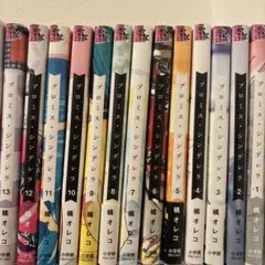 2026年最新】プロミスシンデレラの人気アイテム - メルカリ