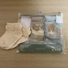 バースデイ フタフタ テータテート フタくま 靴下 3点セット