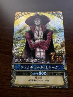 ワンピーベリーマッチ GR ジュラキュールー・ミホーク - メルカリ