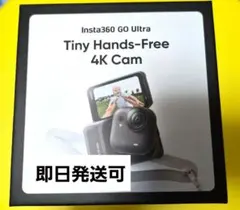 美品 Insta360 GO Ultra 本体とアクセサリー