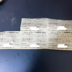 すかいらーく25% 割引券 優待券 4月末 5枚セット