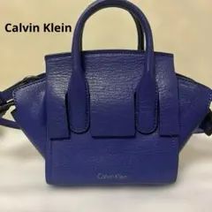 Calvin Klein カルバンクライン 紫青レザー　 ショルダーバッグ