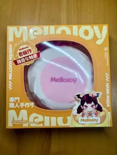 2026年最新】mellojoy未開封の人気アイテム - メルカリ