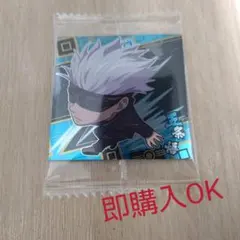 呪術廻戦　ディフォルメシールウエハースvol.2 五条悟