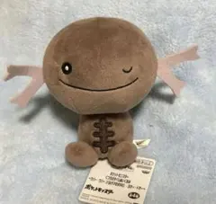 パルデアウパー くつろぎタイム ぬいぐるみ マスコット プライズのサムネイル