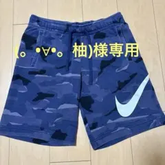 NIKE スウォッシュロゴ 迷彩 カモ柄 スウェット ハーフパンツ ナイキ