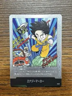 E-47 銀 エナジーマーカー 6巻 フュージョンワールド マンガブースター01