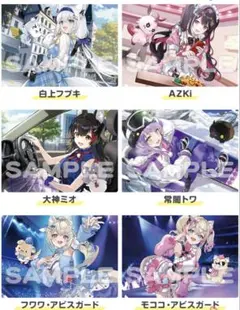 ローソン　ホロライブ　クリアファイル　６点セット
