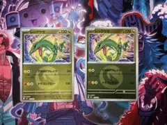 レックウザ MEGA ハイクラスパック MEGAドリームex エネルギーミラー