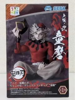 2026年最新】ちょこのせプレミアムフィギュア 童磨の人気アイテム