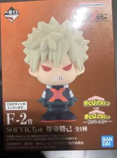 一番くじ Ｆ賞 僕のヒーローアカデミア 爆豪勝己 フィギュア