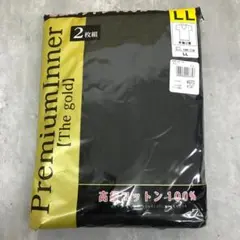 メンズ インナーシャツ 高級コットン 半袖U首 LLサイズ 2枚組　4721