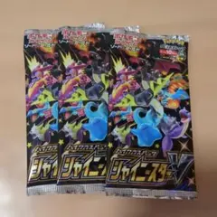 2026年最新】Vスター バラパックの人気アイテム - メルカリ
