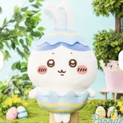ちいかわ そろそろイースターな BIGぬいぐるみ　ハチワレ　ぬいぐるみ