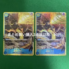 ビースケ様 リクエスト 3点 まとめ商品