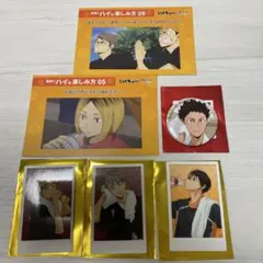 ハイキュー!! 極楽湯　ポストカード、フォトカード、缶バッジ