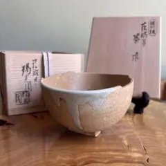 川瀬隆一郎 井戸盃 ぐい呑 - メルカリ