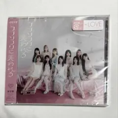 =LOVE ラブソングに襲われる 通常盤 CD 新品未開封