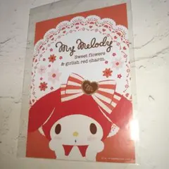 Item thumbnail for item 58d2e148-bfeb-4206-bfda-d61b5ab6f8e1