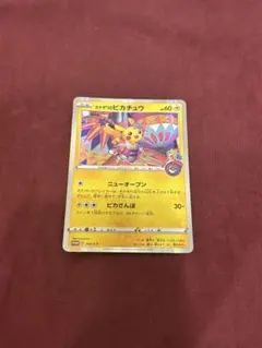 2026年最新】カナザワのピカチュウ 未開封の人気アイテム - メルカリ