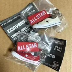 CONVERSE めじるしアクセサリー　ONE STAR 2種