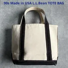 90s USA製 エルエルビーン キャンバス トートバッグ スモール ブラック