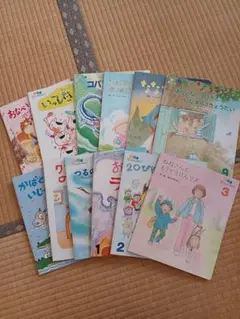 ひかりのくに 絵本 まとめ売り 12冊セット
