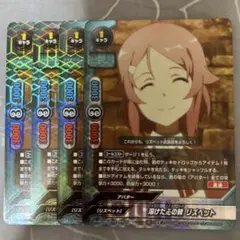 バディファイト 溶けた心の棘 4枚セット