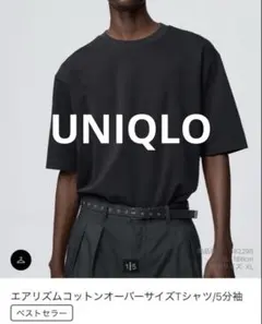 UNIQLO エアリズムコットンオーバーサイズTシャツ ブラック 黒