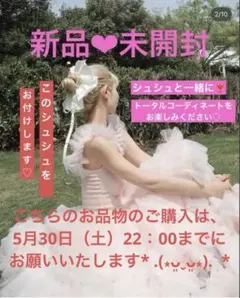 2026年最新】treat ürself ドレスの人気アイテム - メルカリ