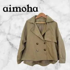【aimoha 】カーキ ダブルブレストジャケット　上品　秋冬　キュートのサムネイル